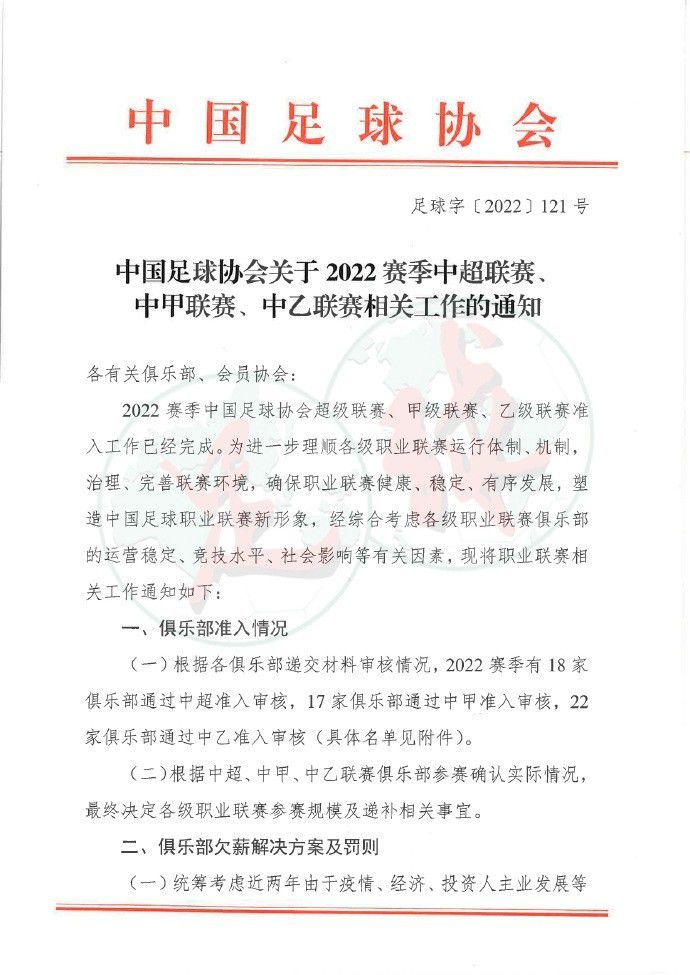 森林仍然拖欠经纪人佣金 冬窗可能面临转会禁令据《太阳报》报道称，诺丁汉森林仍然拖欠球员经纪人的佣金，俱乐部高层已经被警告。